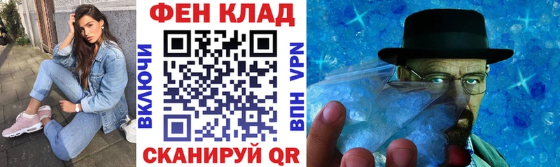 АМФ VHQ Моздок