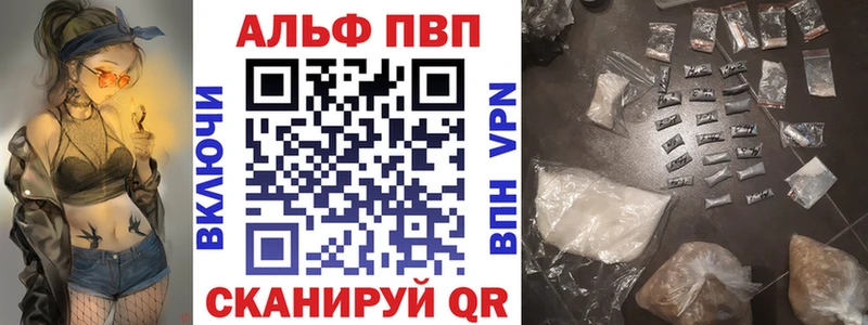 Alpha-PVP кристаллы  Купить где  Моздок 