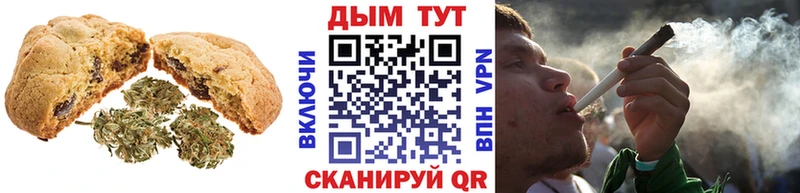 Купить закладки  Моздок  Еда ТГК марихуана 