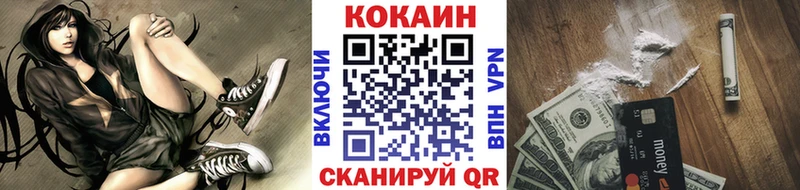 Купить закладки  Моздок  COCAIN 98% 