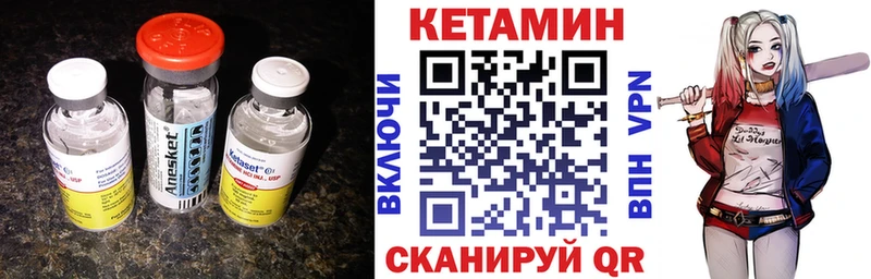 Купить  Моздок  КЕТАМИН VHQ 