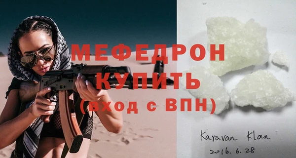 скорость mdpv Ладушкин