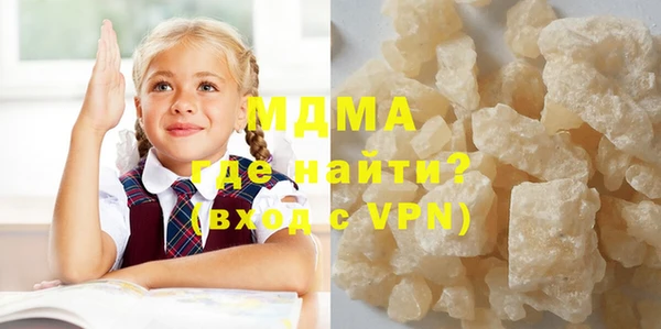 mdma Лагань
