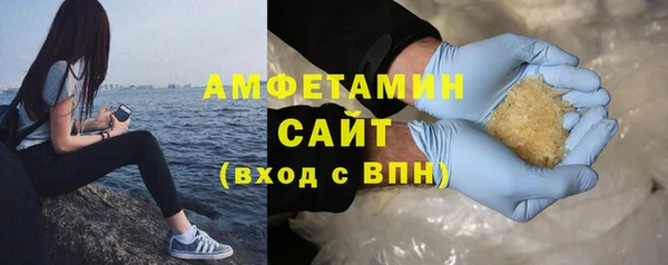 скорость mdpv Ладушкин