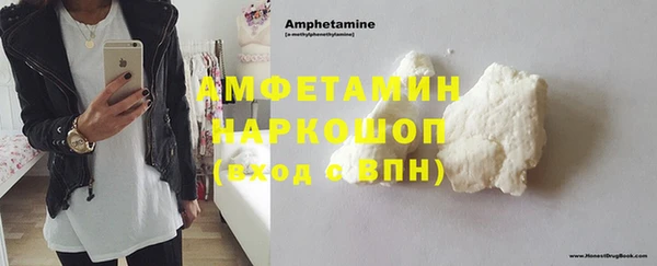 скорость mdpv Ладушкин