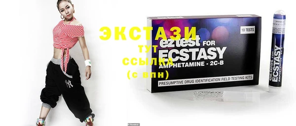 mdma Лагань