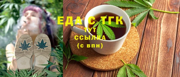 mdma Лагань
