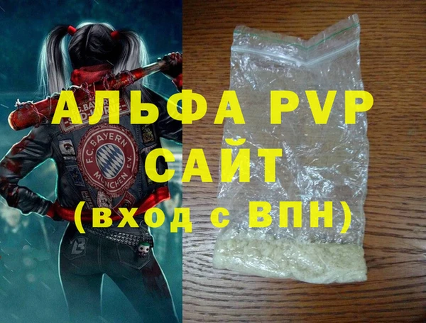скорость mdpv Ладушкин
