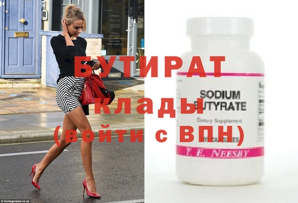 mdma Лагань