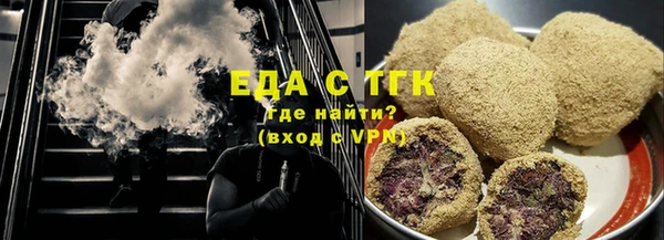 mdma Лагань