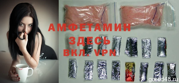 скорость mdpv Ладушкин