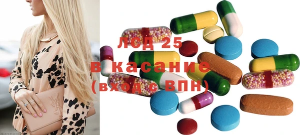 2c-b Лабытнанги