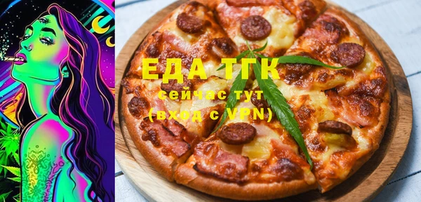 скорость mdpv Ладушкин