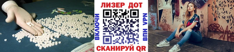 LSD-25 экстази кислота  Купить закладки  Моздок 