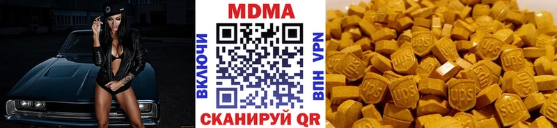 Купить где Моздок МДМА молли