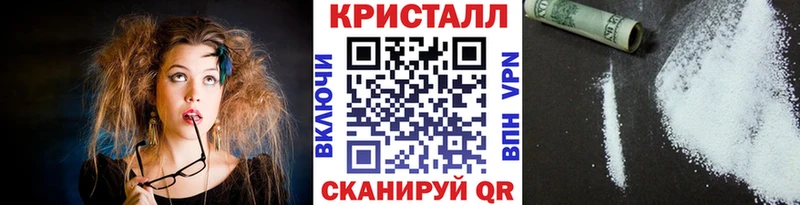 МЕТАМФЕТАМИН Methamphetamine  Купить закладки  Моздок 
