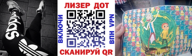 Марки N-bome 1,8мг  Купить закладки  Моздок 
